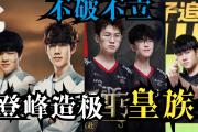 AYX-IG教练压力巨大！，Scout遭遇十持续失利气势如虹延续的简单介绍