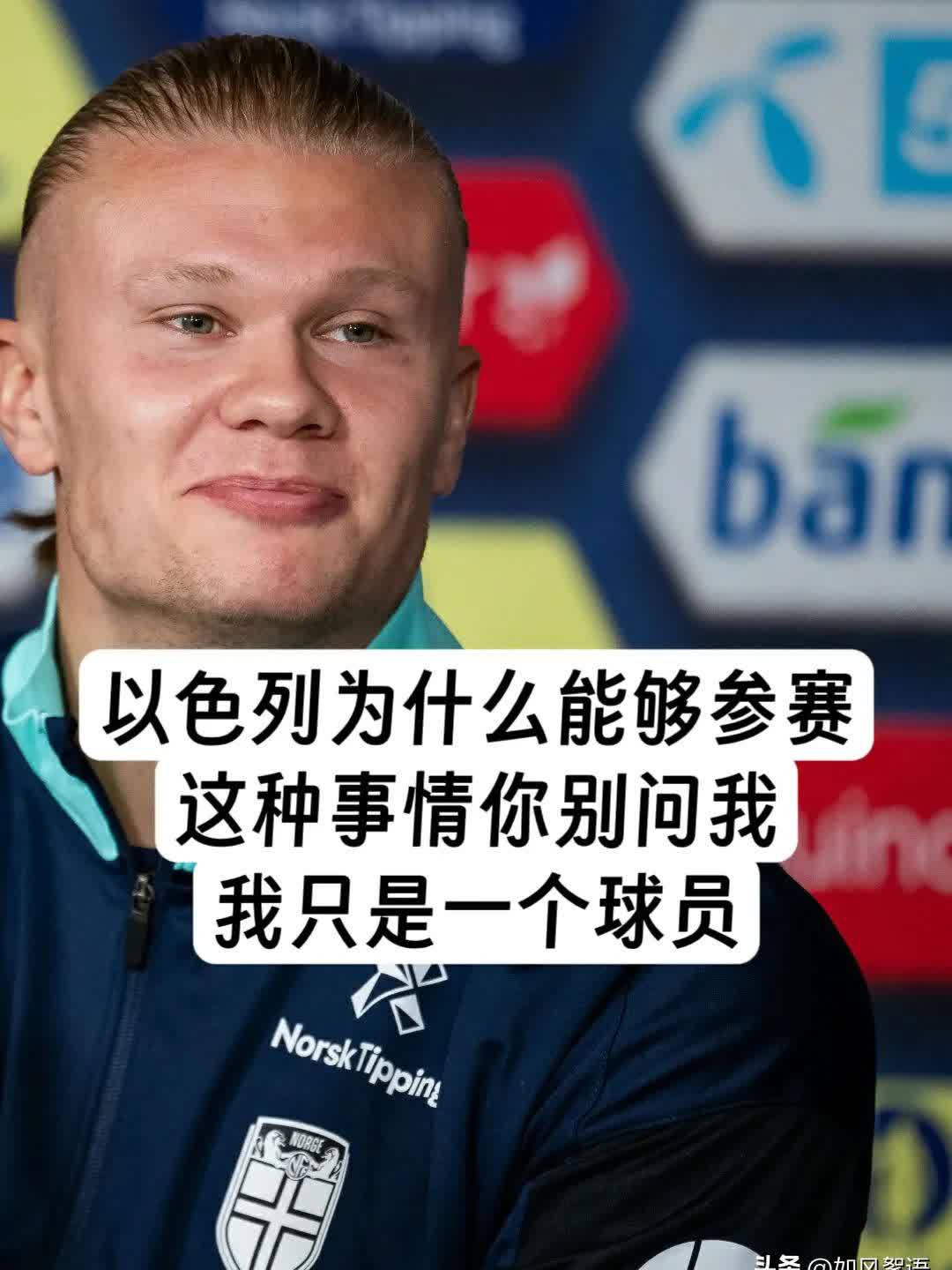 包含哈兰德在RNG比赛中夺冠，爆冷引发热议！引发球迷热议的词条