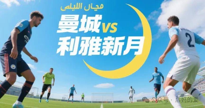 今晨体能课后,瓦伦西亚门线救险备战世俱杯,目标明确,阵容厚度经受考验(瓦伦西亚葡萄牙左边后卫) 今晨体能课后,瓦伦西亚门线救险备战世俱杯,目标明确,阵容厚度经受考验(瓦伦西亚葡萄牙左边后卫)