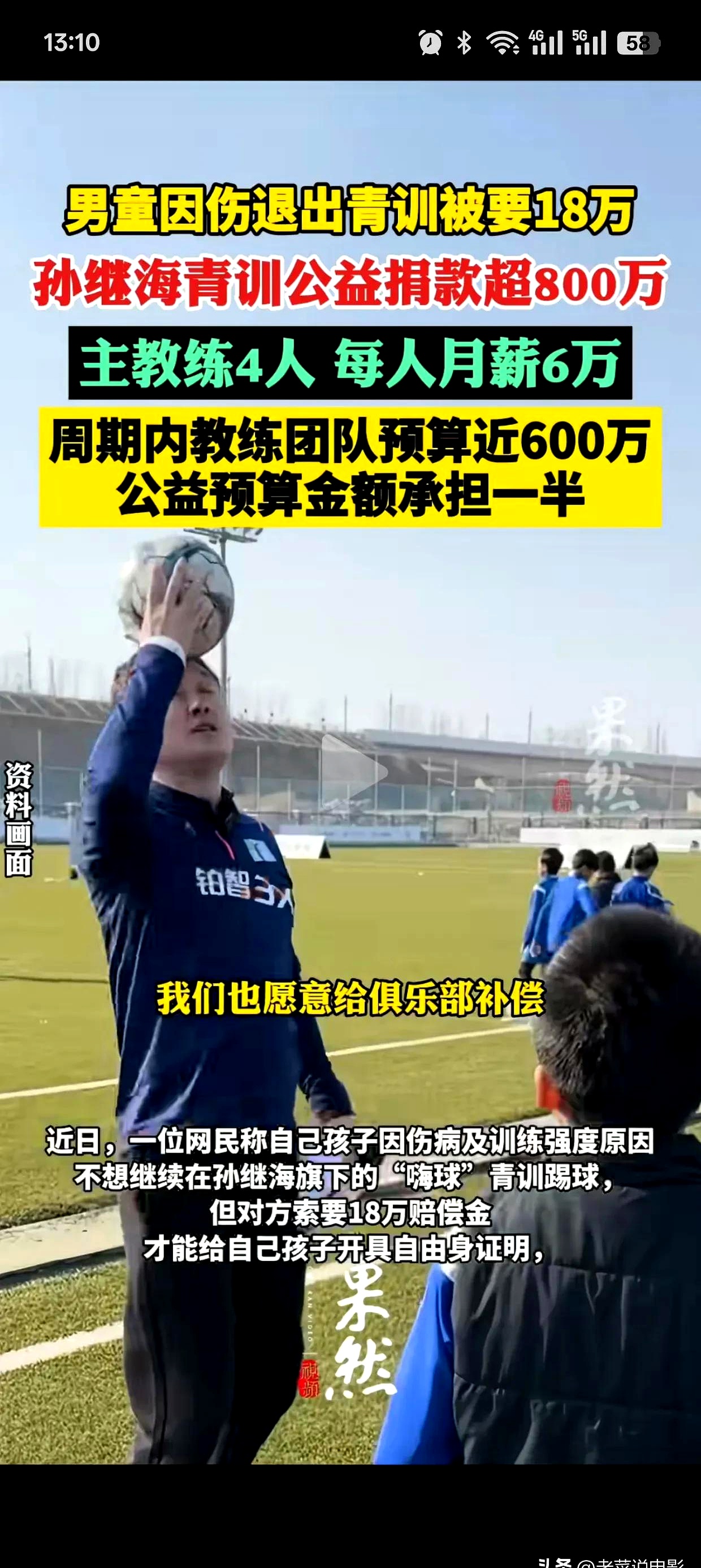 包含法联杯今夜走向成谜,巴塞罗那防线松动,压力陡增,资深球员宣示担当的词条 包含法联杯今夜走向成谜,巴塞罗那防线松动,压力陡增,资深球员宣示担当的词条