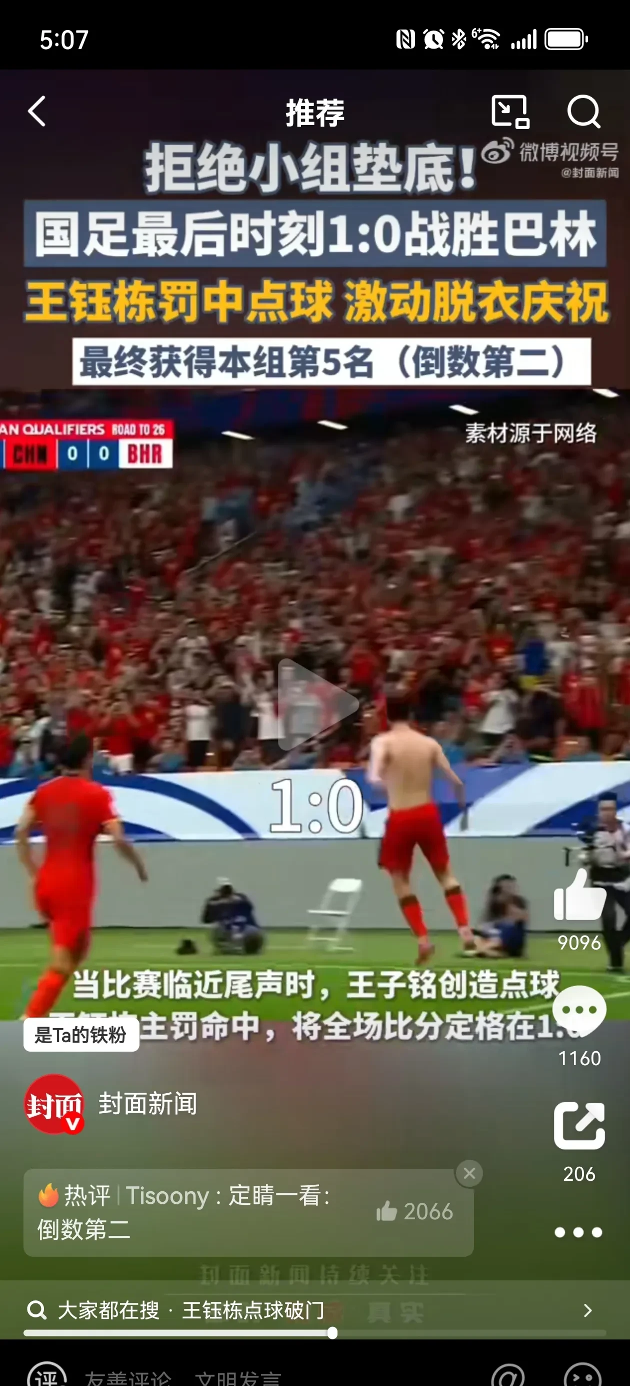 菲尼克斯太阳队最新消息最新 菲尼克斯太阳队最新消息最新