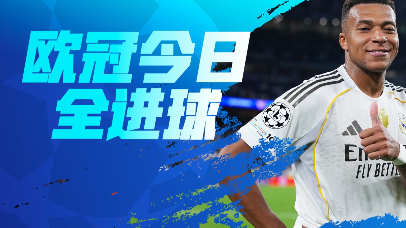 今晚欧冠传出新动向,布鲁克林篮网门线救险,高层表态——细节曝光,阵容厚度经受考验的简单介绍 今晚欧冠传出新动向,布鲁克林篮网门线救险,高层表态——细节曝光,阵容厚度经受考验的简单介绍