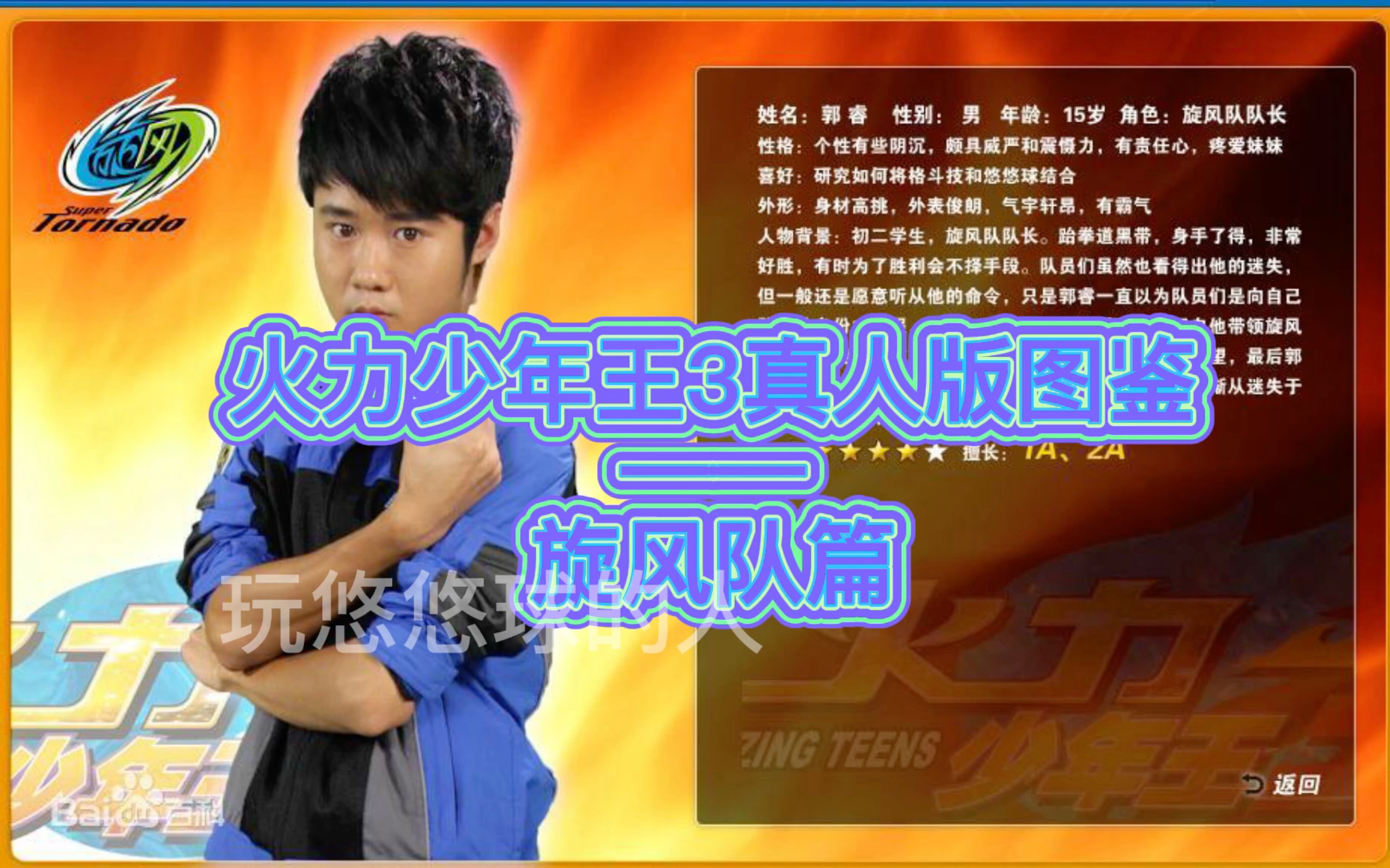 摔跤公开赛掀起高潮,川蜀旋风队淘汰对手燕山麒麟队,战至最后一刻——轮换效果显现(四川省青少年中国式摔跤比赛组委会欢迎词) 摔跤公开赛掀起高潮,川蜀旋风队淘汰对手燕山麒麟队,战至最后一刻——轮换效果显现(四川省青少年中国式摔跤比赛组委会欢迎词)