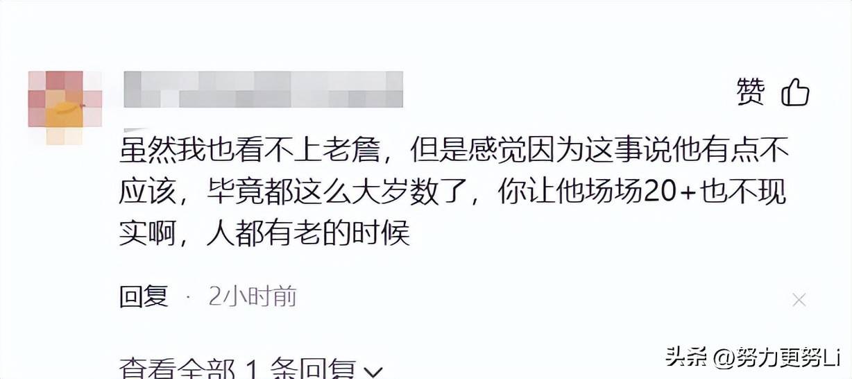 里程碑夜！新疆广汇手感冰凉，社区盾集结日刷纪录，球迷炸锅，训练强度明显提升的简单介绍