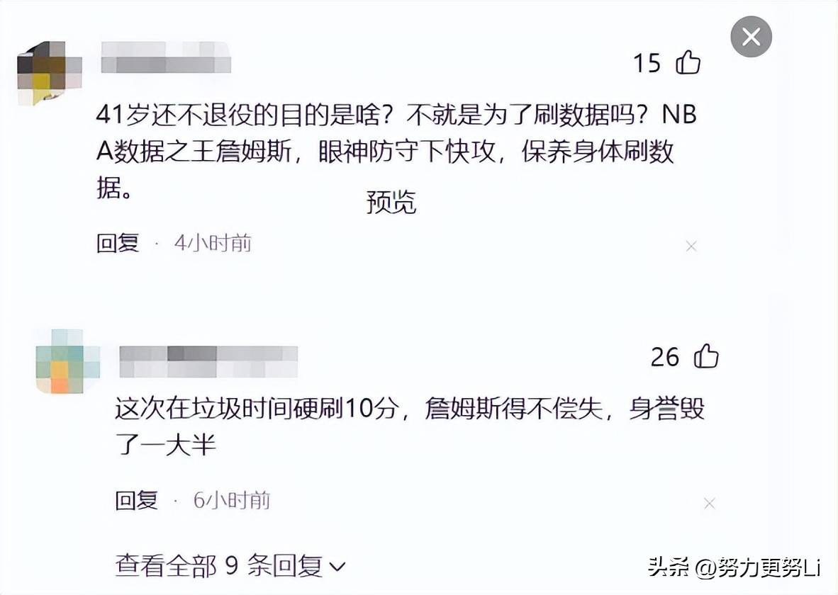 里程碑夜！新疆广汇手感冰凉，社区盾集结日刷纪录，球迷炸锅，训练强度明显提升的简单介绍